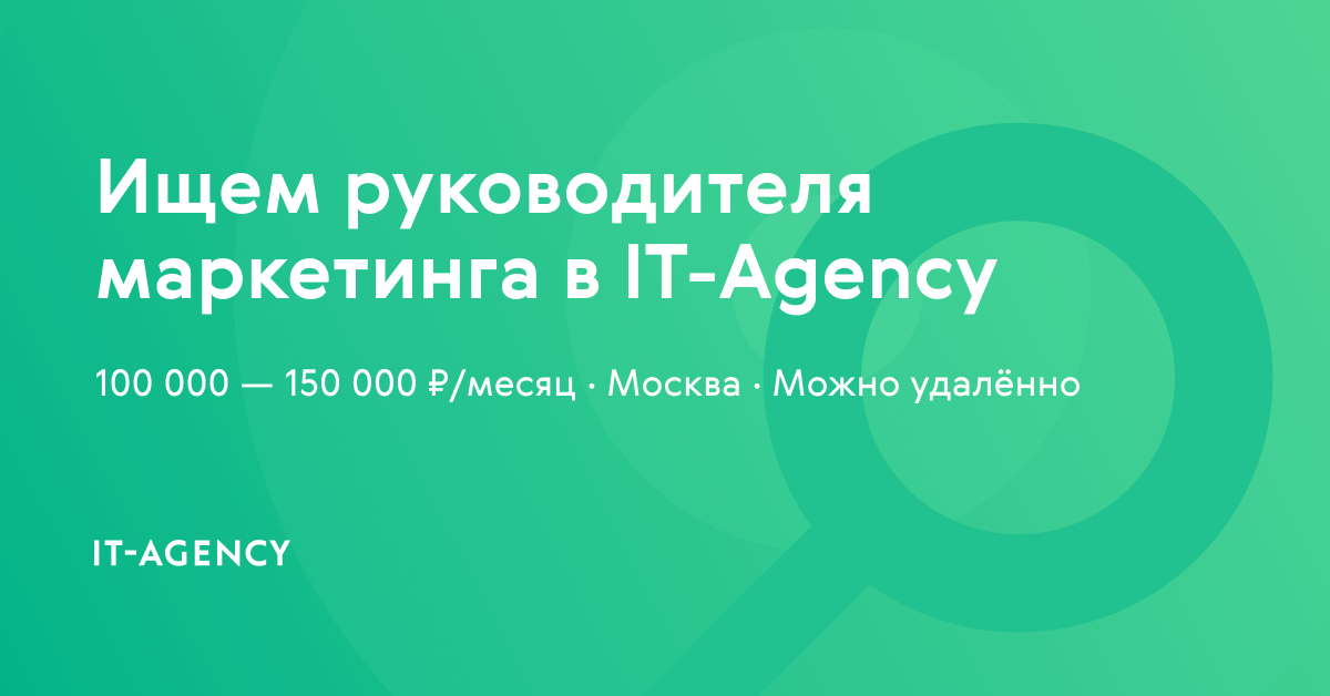 Вакансия руководителя проекта инкассация