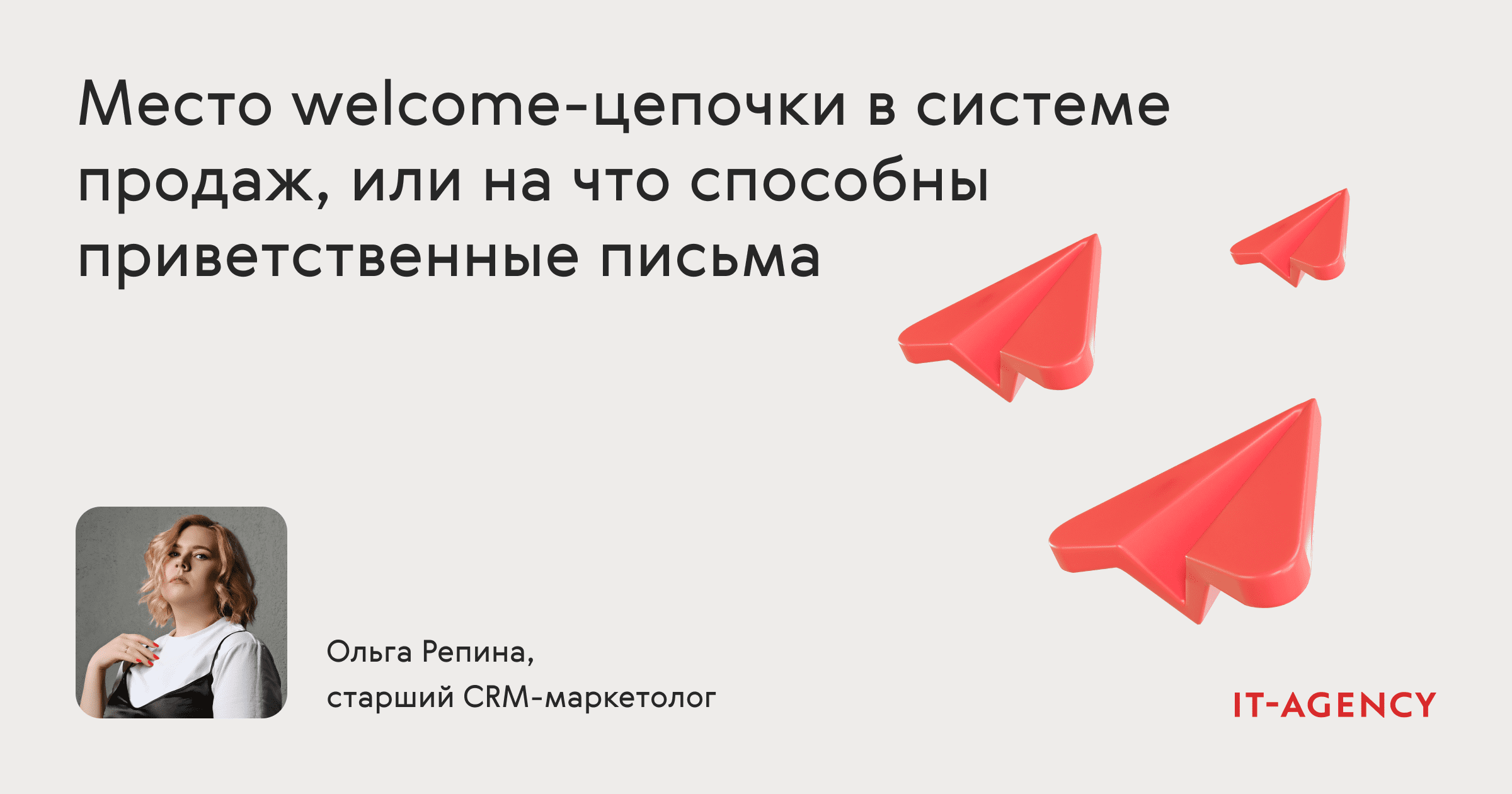 Welcome Kit от Команды ВКонтакте: как мы встречаем новых коллег