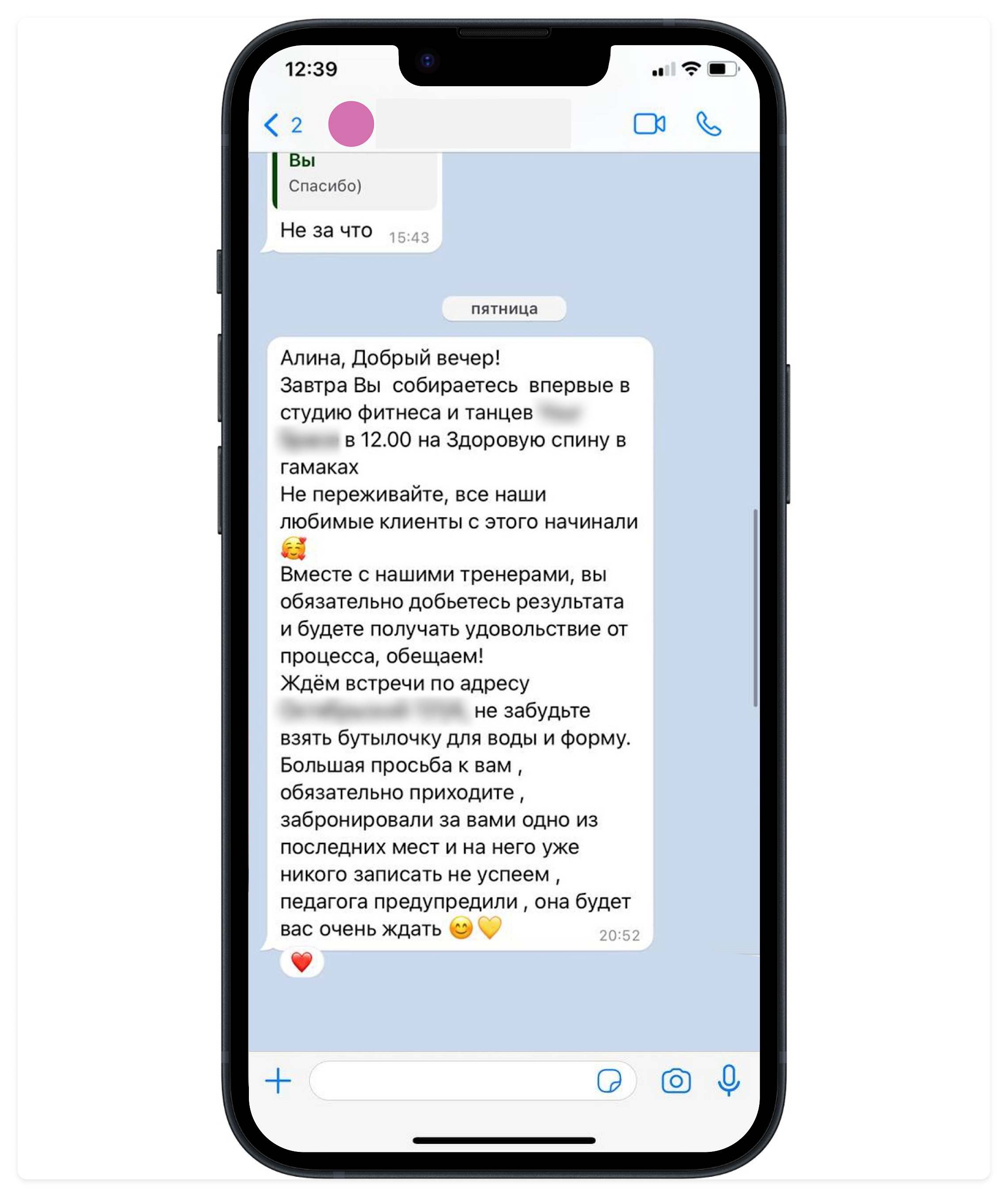 Рассылки в WhatsApp: почему это крутой инструмент и как их запускать — IT-Agency